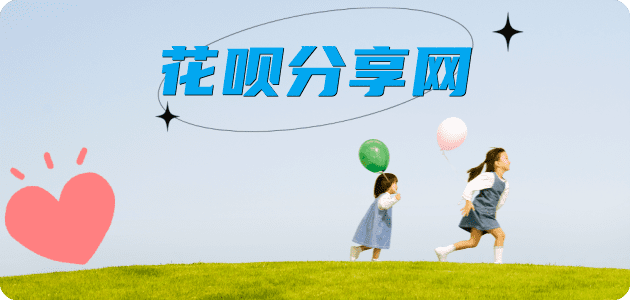 汕头信用卡商家平台☀️诚信信用卡24小时在线接单 - 漯河信用卡